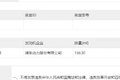潍柴17升发动机上公告 可达840马力！