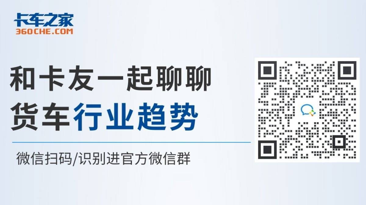 数据洞察：3月卡车销量出炉 重卡实现2位数同比上升