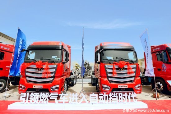 欧曼新EST LNG 15L榆林上市 引领天然气重卡进入大马力自动挡时代
