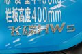 城配运输最优选择 248匹飞碟HW5很劲爆!