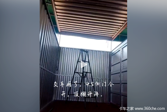 这个4.2米货箱要1.3万！6.8和9.6米车主看了居然也想改