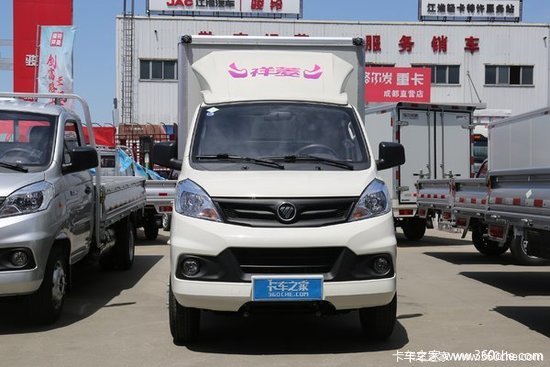 优惠 0.3万 祥菱V2单排厢货车促销中