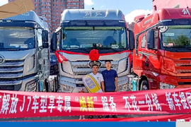 权益“险”中求 ——解放J7焕新服务提车记