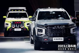 智能化乘用大皮卡,全新悍途焕新上市,13.18万元起售