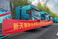 共建氢能生态 长征汽车30辆氢重卡交付