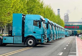 如果科技3月氢能重卡销量第一 30辆氢能重卡今日交付新天钢