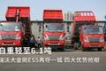 大金刚ES5两轴工程车 南方版再夺一城