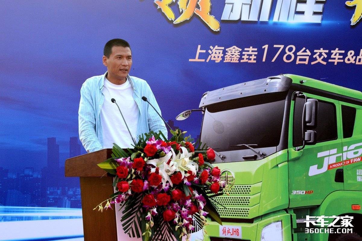 交付178台！解放青汽JH6自卸车领航版助力上海城市建设