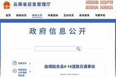 ��ʹ!7��2�� ���������������ؽ�ͨ�¹�