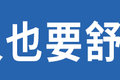 热效率超50%动力+AMT 德龙X5000升级多
