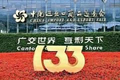 ���������ɷ���ҫ�����133��㽻��