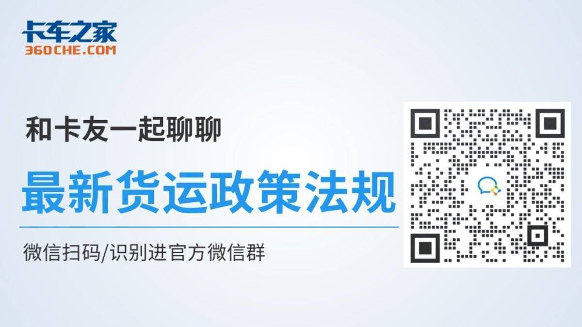 路权来了！杭州调整货车限行通告 新能源进城满足条件可免通行证