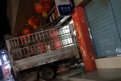 ���£�һ������ҹ������ײ�����������