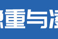 高端轻卡再燃战火 新欧马可对决庆铃ELF