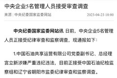 �м�ίͨ����һ��������ԭ�߹ܱ���