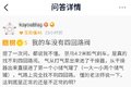 气路漏气也能刹住车？为啥要用四回路阀