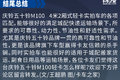 2.5升4KK1动力 全新设计庆铃M100挺值？