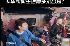 �����ǵ˳��ڳ��� ����ȴֻ�뿴�ְ֣�