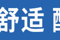 2.5L小八档合规多拉 J6F建材运输很实在