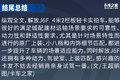 2.5L小八档合规多拉 J6F建材运输很实在