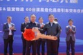 徐工危化品牵引车助力信发物流高效运营