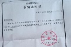 �������ɽ�ִͨ�������ʡץ����������