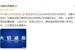 2������1�����ˣ���³ľ��һ�͹޳����