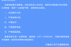 һ�������Ͻ������ϸ��ٷ����ذ�֪ͨ