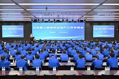 ɽ���ع������ٿ���ȫ��������ר�����