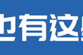 自卸挂车带提升桥成主流？ 不仅是省油!