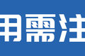 自卸挂车带提升桥成主流？ 不仅是省油!