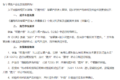 自卸挂车带提升桥成主流？ 不仅是省油!