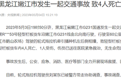 4��1�� ������һ�����Ῠ����������ײ