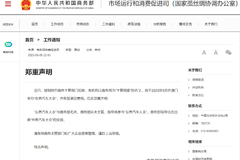 ƭ������� ���񲿶���������ҥ������