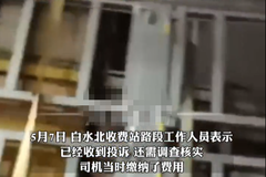 �����²���165���۷� ��������·��