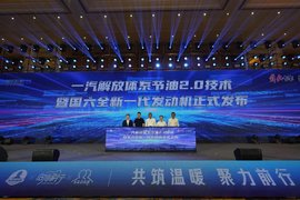 解放极智高效动力链,再现节油真功夫!