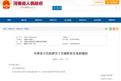 ��ǿ�κ���ʡ��ͨ������������