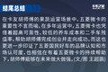 可靠省油残值高 五菱卡友评价如此之高?