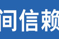 可靠省油残值高 五菱卡友评价如此之高?