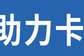 可靠省油残值高 五菱卡友评价如此之高?