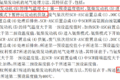 详解柴氨发动机：这东西还有纯柴模式？