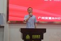 特惠钜献嗨购五一 豪沃轻卡广州安重