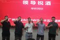 特惠钜献嗨购五一 豪沃轻卡广州安重