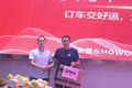 特惠钜献嗨购五一 豪沃轻卡广州安重