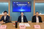 一汽解放与壳牌中国全面深化战略合作