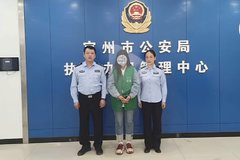 Ů���ӳ�ŭ����س�ǰ���粣����������