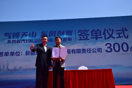 气领天山 东风创富|东风新汽13L CNG系列牵引车新品荣耀发布！