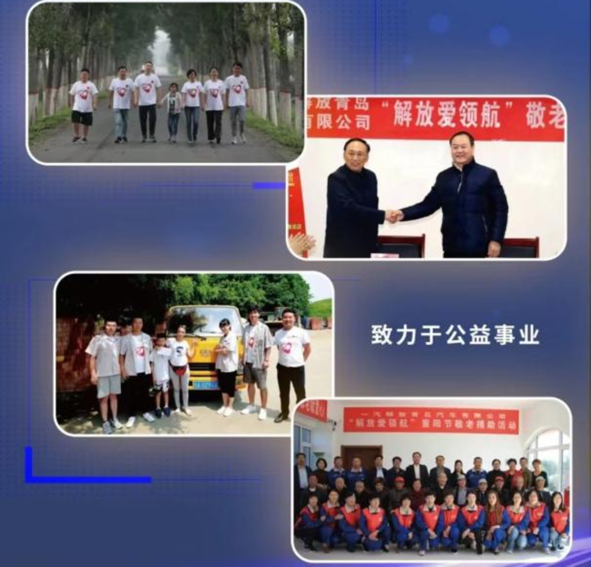 一汽解放暖心护航计划2.0正式发布