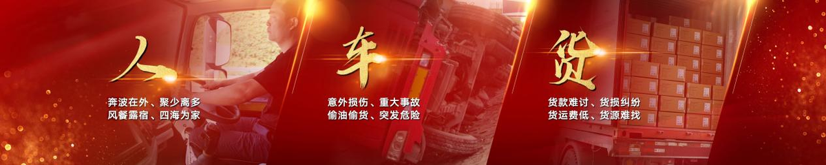 一汽解放暖心护航计划2.0正式发布