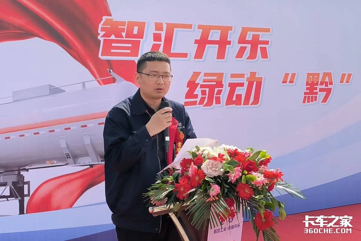 航空开乐不锈钢化工液体运输车百台交付